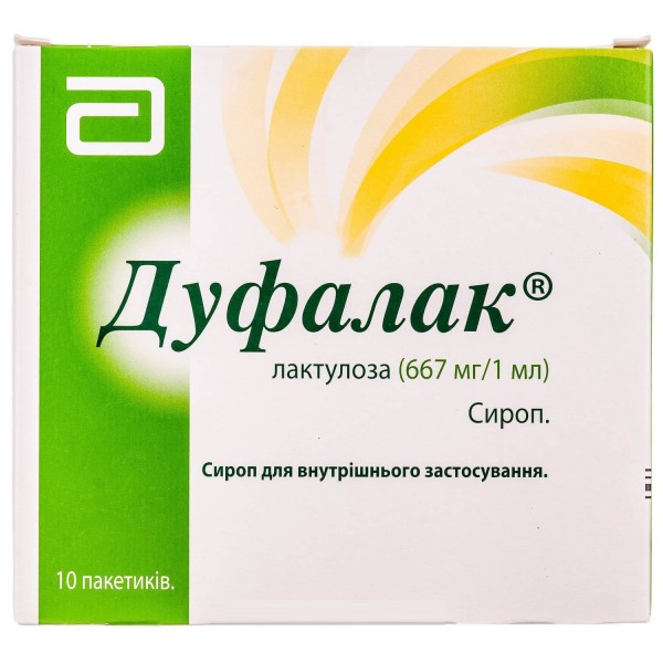 Duphalac Lactulose 15 ml 10 packets